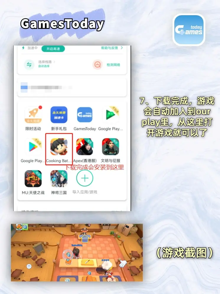 bob棋牌游戏登录入口截图3