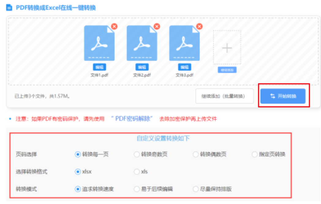 bob棋牌游戏登录入口使用讲解 - 开始转换